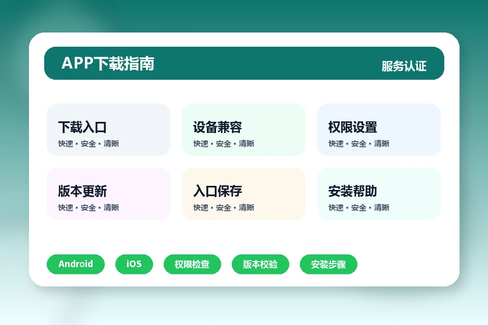 华体会体育 APP